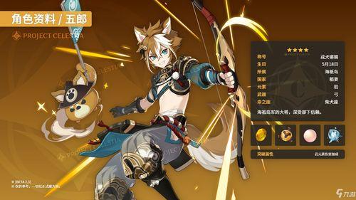 原神2爆料角色最新时盐,神秘新角色“时盐”登场，揭开元素之力新篇章